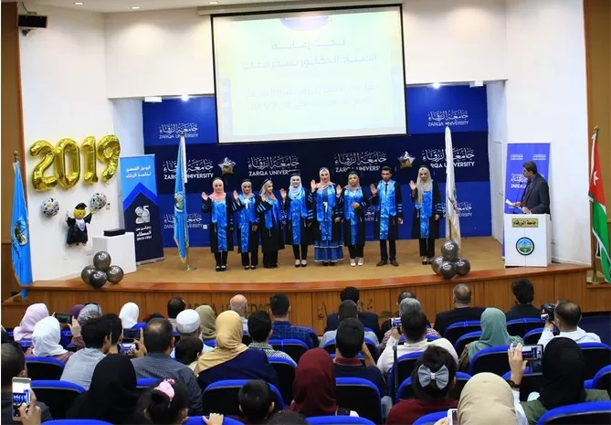 مدار الساعة,أخبار الجامعات الأردنية,جامعة الزرقاء