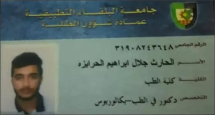 مدار الساعة,أخبار المجتمع الأردني