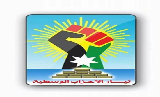 مدار الساعة,أخبار الأردن,اخبار الاردن
