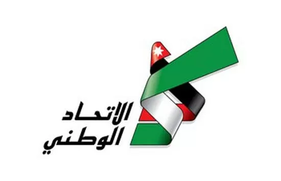 مدار الساعة,أخبار الأردن,اخبار الاردن,وزارة التربية والتعليم