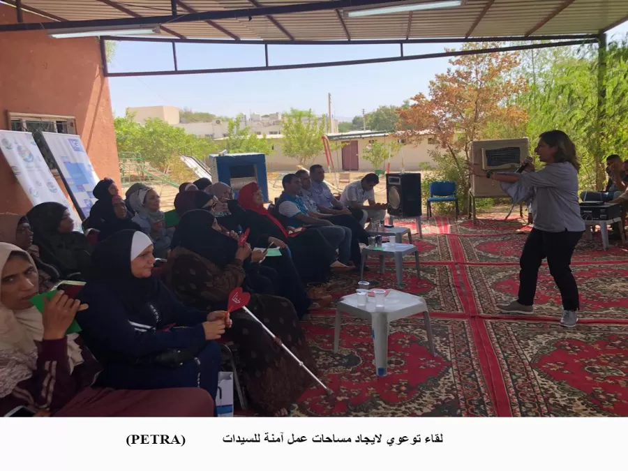 مدار الساعة,مناسبات أردنية,الضمان الاجتماعي