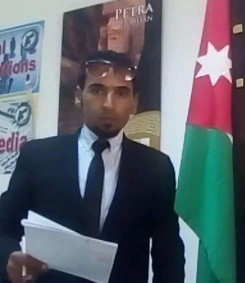 مدار الساعة,مناسبات أردنية,دائرة الأراضي والمساحة,الجامعة الأردنية