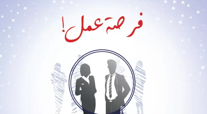 مدار الساعة,أخبار الأردن,اخبار الاردن