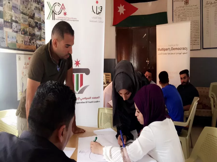 مدار الساعة,أخبار الجامعات الأردنية,وزارة الشباب