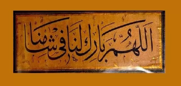 مدار الساعة,شؤون دينية,المسجد الأقصى