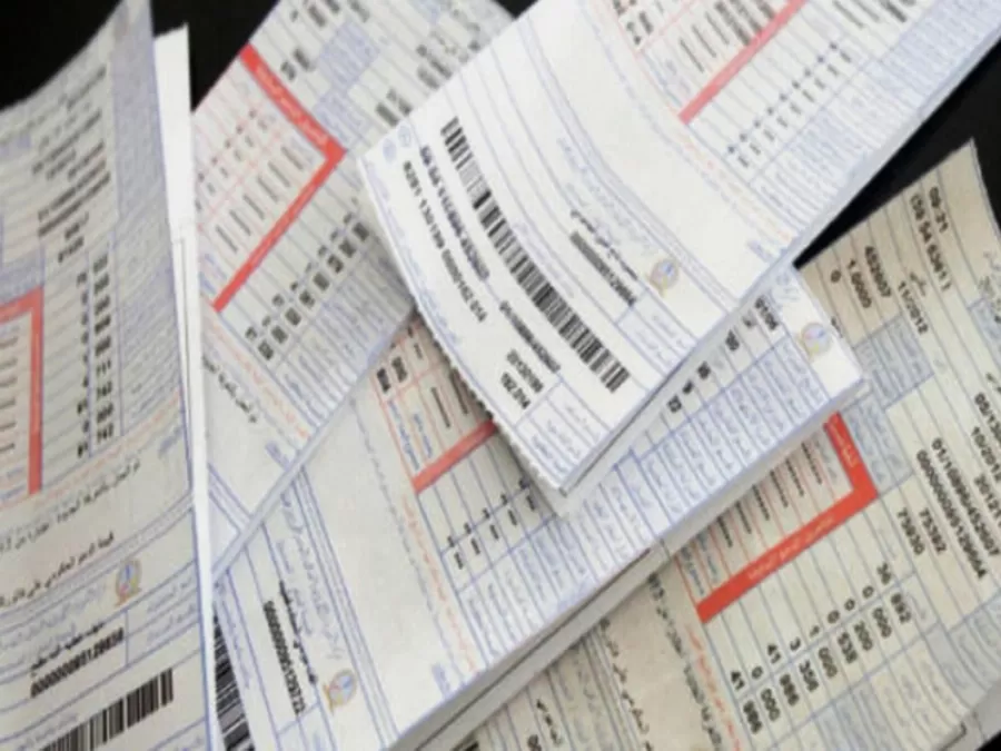 مدار الساعة,أخبار اقتصادية,هيئة تنظيم قطاع الطاقة والمعادن