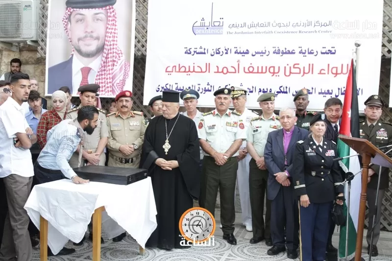 مدار الساعة,أخبار المجتمع الأردني,هيئة الأركان المشتركة,عيد الجلوس,الثورة العربية الكبرى,يوم الجيش,القوات المسلحة