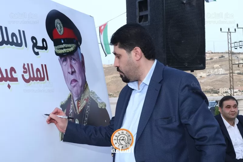 مدار الساعة,أخبار المجتمع الأردني,الملك عبدالله الثاني