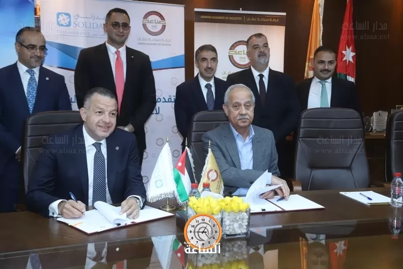 مدار الساعة,أخبار اقتصادية,غرفة صناعة عمان