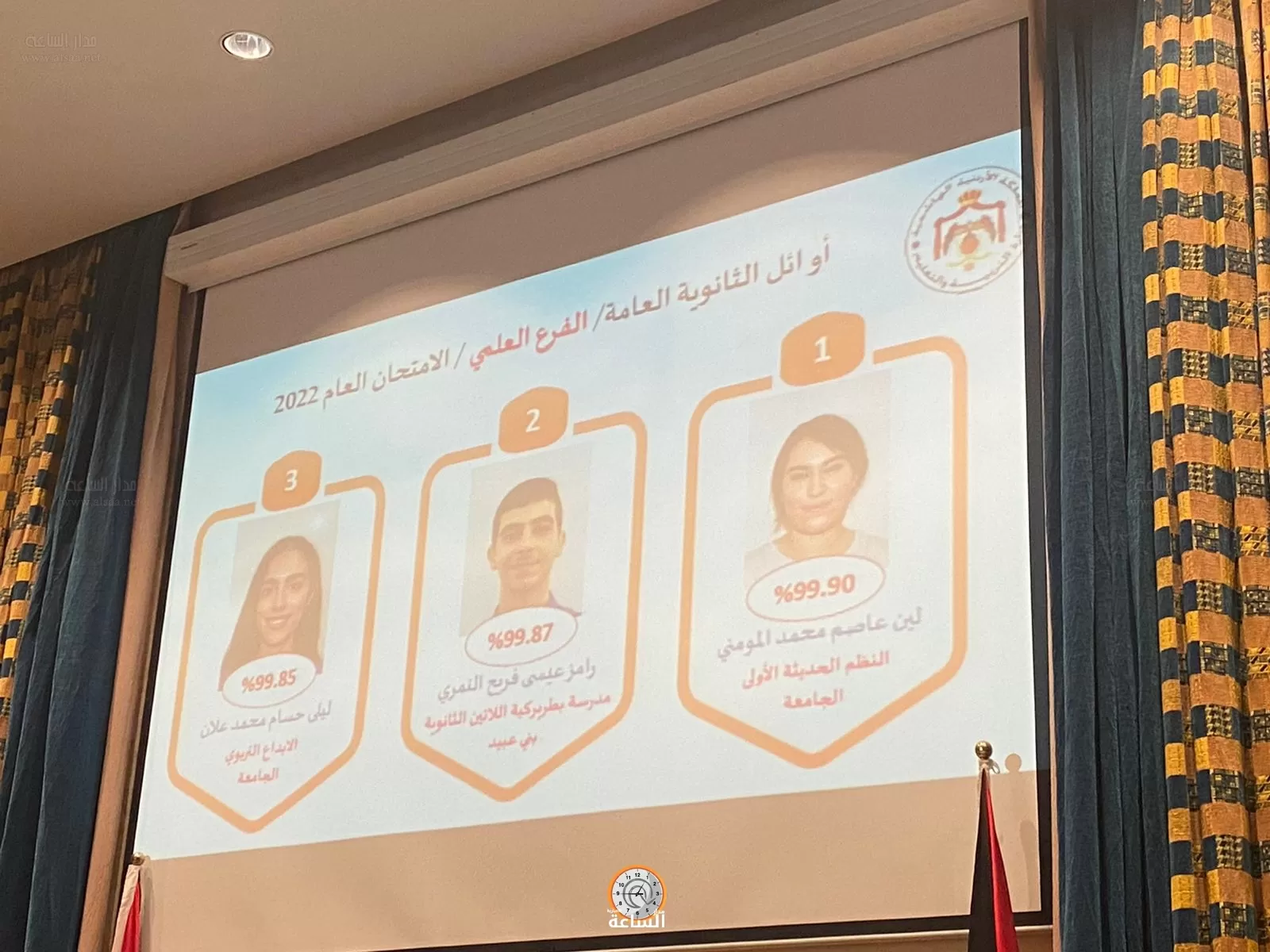 مدار الساعة,أخبار الأردن,اخبار الاردن,وزير التربية والتعليم