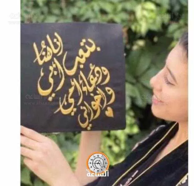 مدار الساعة,أخبار المجتمع الأردني