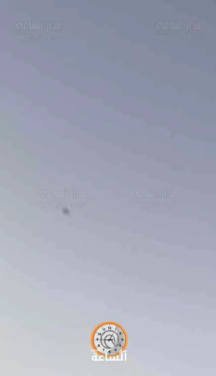 مدار الساعة,Video,فيديو,أخبار الأردن,اخبار الاردن