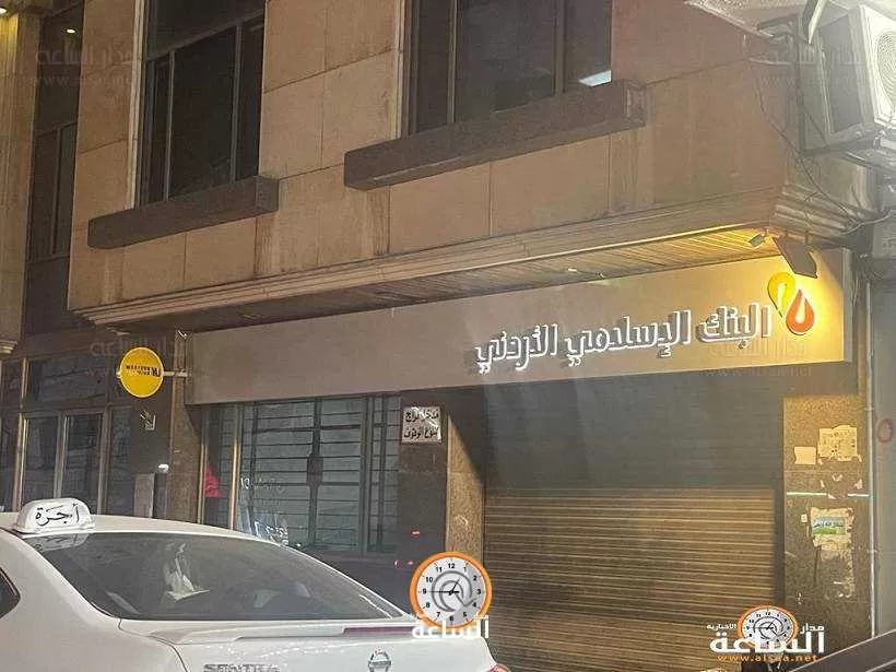 مدار الساعة,أخبار اقتصادية,خزينة الدولة