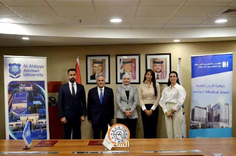 مدار الساعة,أخبار الجامعات الأردنية,جامعة عمان الأهلية