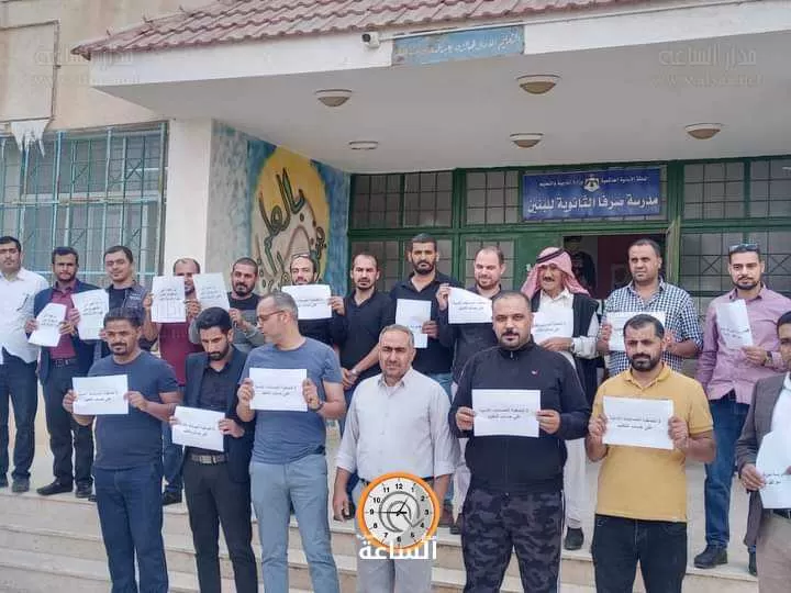 مدار الساعة,أخبار الأردن,اخبار الاردن