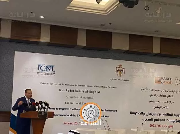 مدار الساعة,أخبار الأردن,اخبار الاردن,مجلس النواب