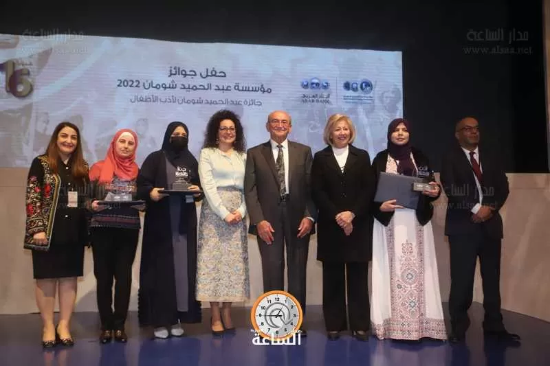 مدار الساعة,أخبار ثقافية,وزير الثقافة,رئيس الوزراء,البنك العربي,مؤسسة عبد الحميد شومان