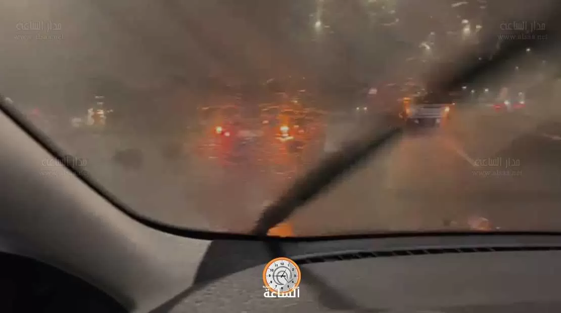 مدار الساعة,Video,فيديو,أخبار عربية ودولية