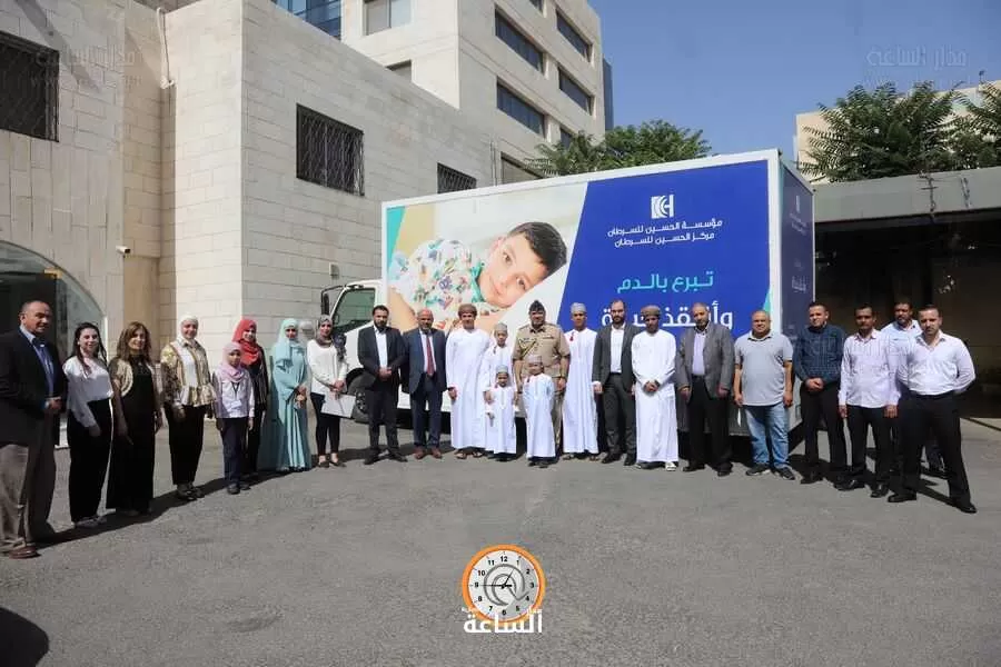 مدار الساعة,مناسبات أردنية,المملكة الأردنية الهاشمية,مركز الحسين للسرطان,وزارة الخارجية,بنك الدم,سلطنة عمان,1. #التبرع_بالدم_مهم,2. #اليوم_العالمي_للمتبرعين_بالدم,3. #السفارة_العمانية_تتبرع_بالدم