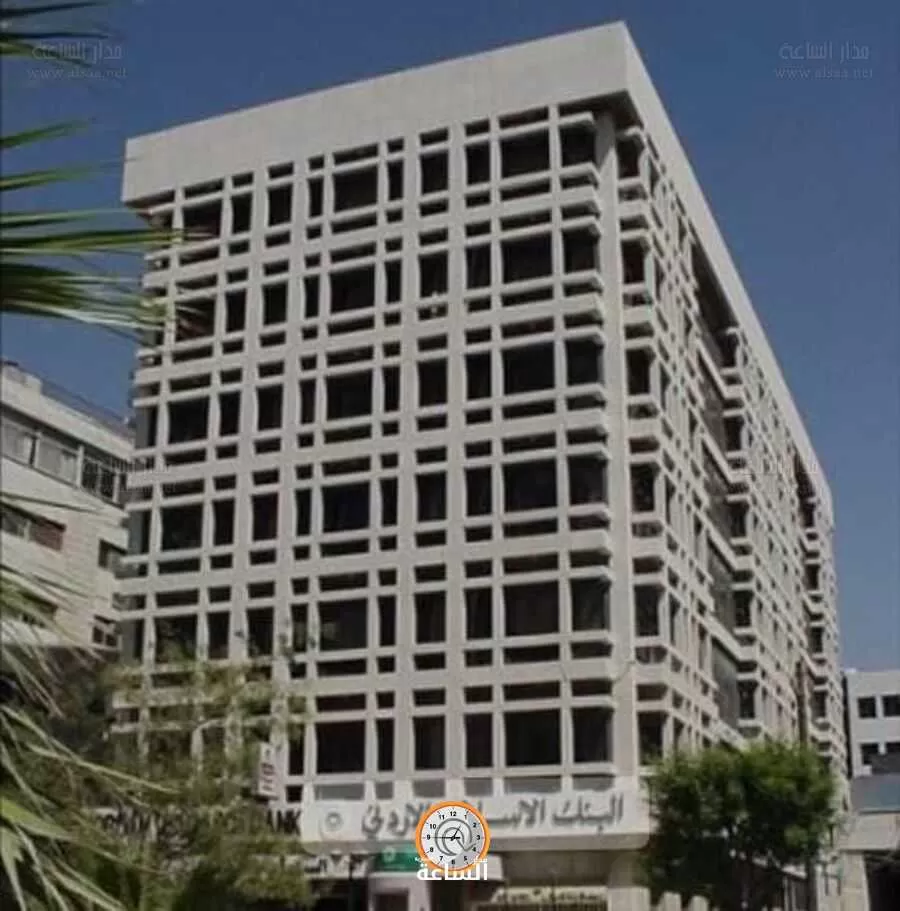 مدار الساعة,مناسبات أردنية