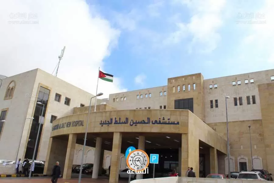 مدار الساعة,مناسبات أردنية,الدكتور فراس الهواري,الملك عبدالله الثاني,وزارة الصحة,الخدمات الطبية الملكية