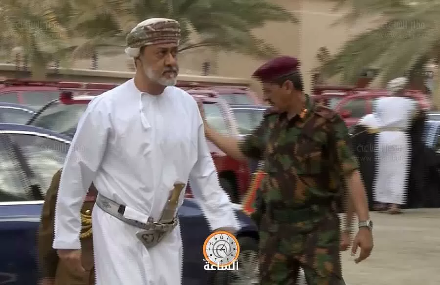 مدار الساعة,أخبار الأردن,اخبار الاردن,وزارة الخارجية,سلطنة عمان,السلطان هيثم بن طارق,البنك المركزي